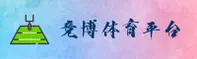 竞博体育APP「中国」官方网站 - JBO